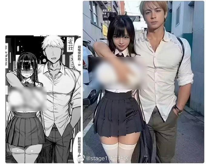 近期一些中國網美流行模仿A漫風拍攝。(翻自推特)