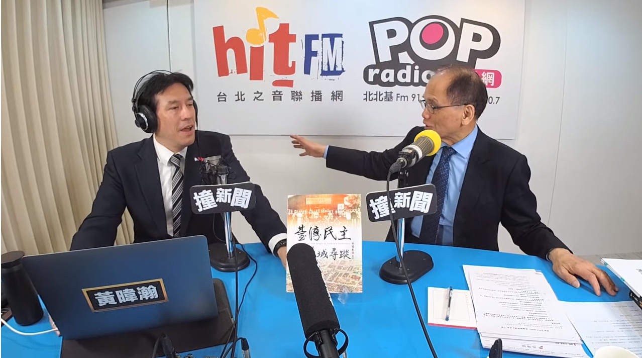 游錫堃(右)今受訪談到2024立委選情,他說自己將離開立法院,認為下一屆民進黨繼續過半是有機會的。(翻攝自YouTube hitfm)