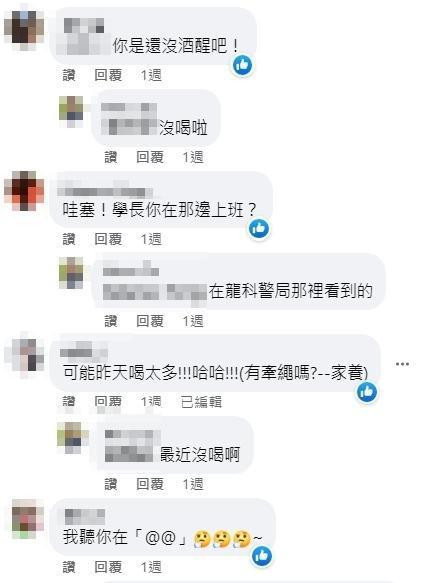 一名桃園男2週前聲稱目擊到狒狒,結果被朋友調侃「是不是酒還沒醒看錯」。(翻攝臉書)