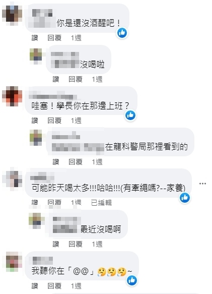 一名桃園男2週前聲稱目擊到狒狒，結果被朋友調侃「是不是酒還沒醒看錯」。（翻攝臉書）