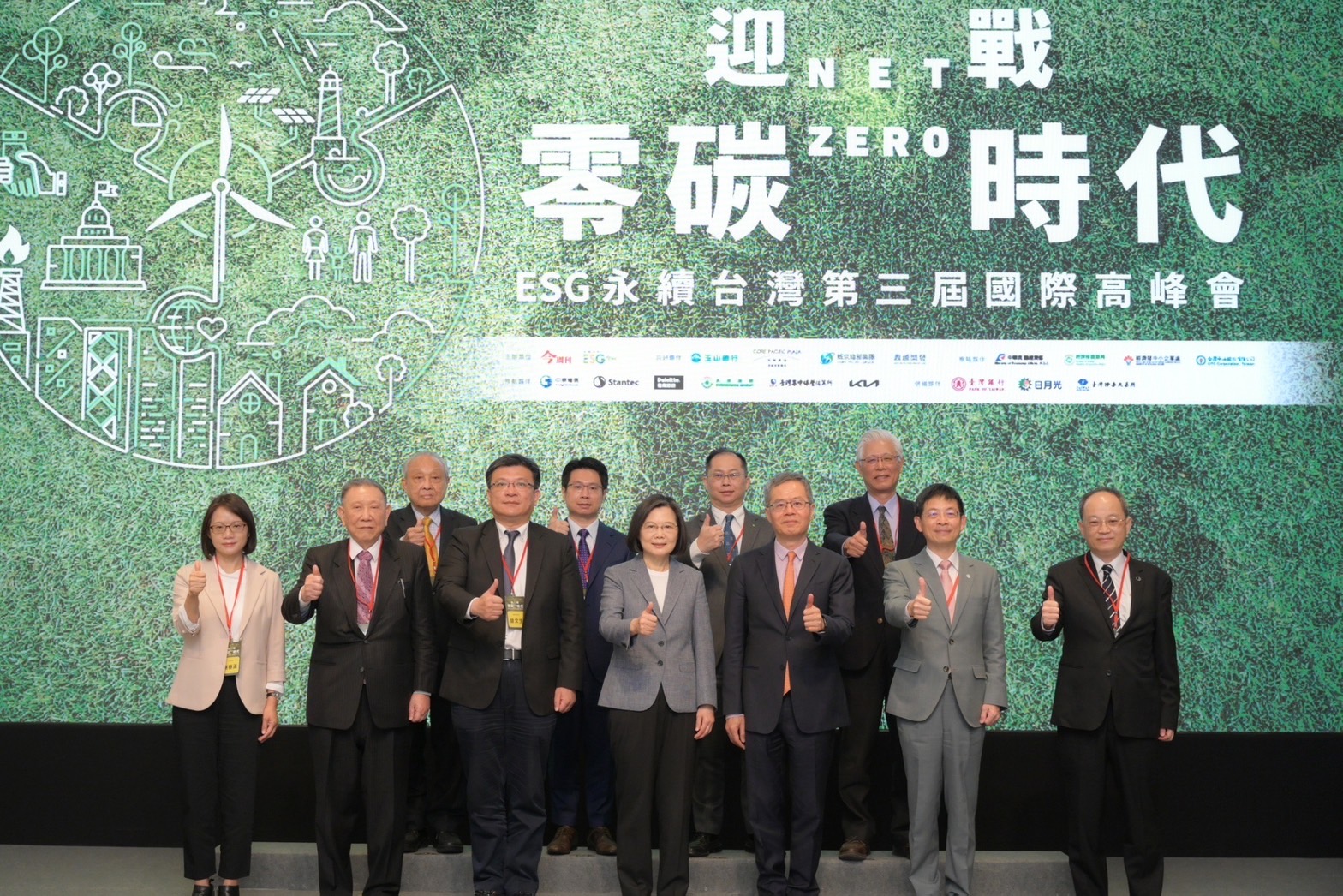 《ESG永續台灣高峰會》陶朱隱園、京華廣場兩案成為ESG、永續城市與韌性治理最具代表性建築。
