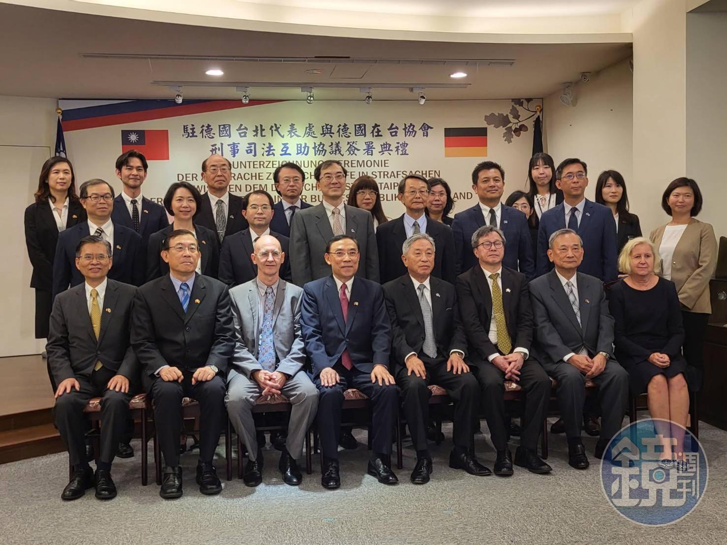 台德雙方代表官員合影,為兩國簽署司法互助合作的重要里程碑留下歷史紀錄。