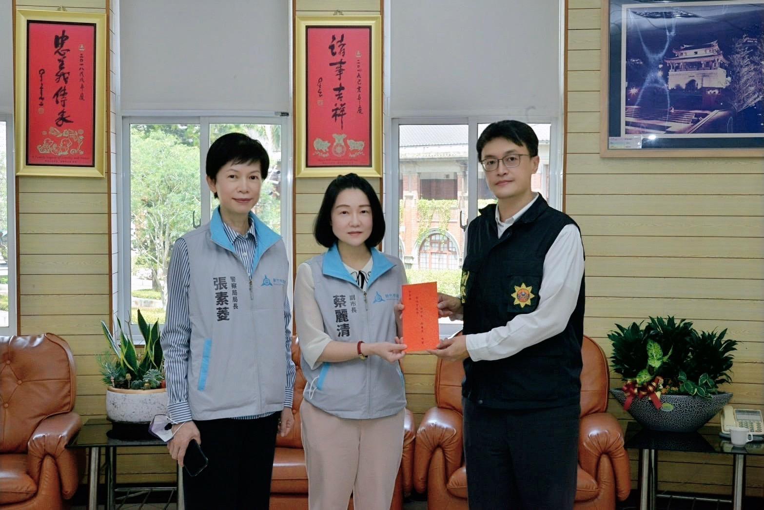 新竹副市長蔡麗清今（23）親訪新竹市警察局頒發加菜金，慰勉破案有功人員。
