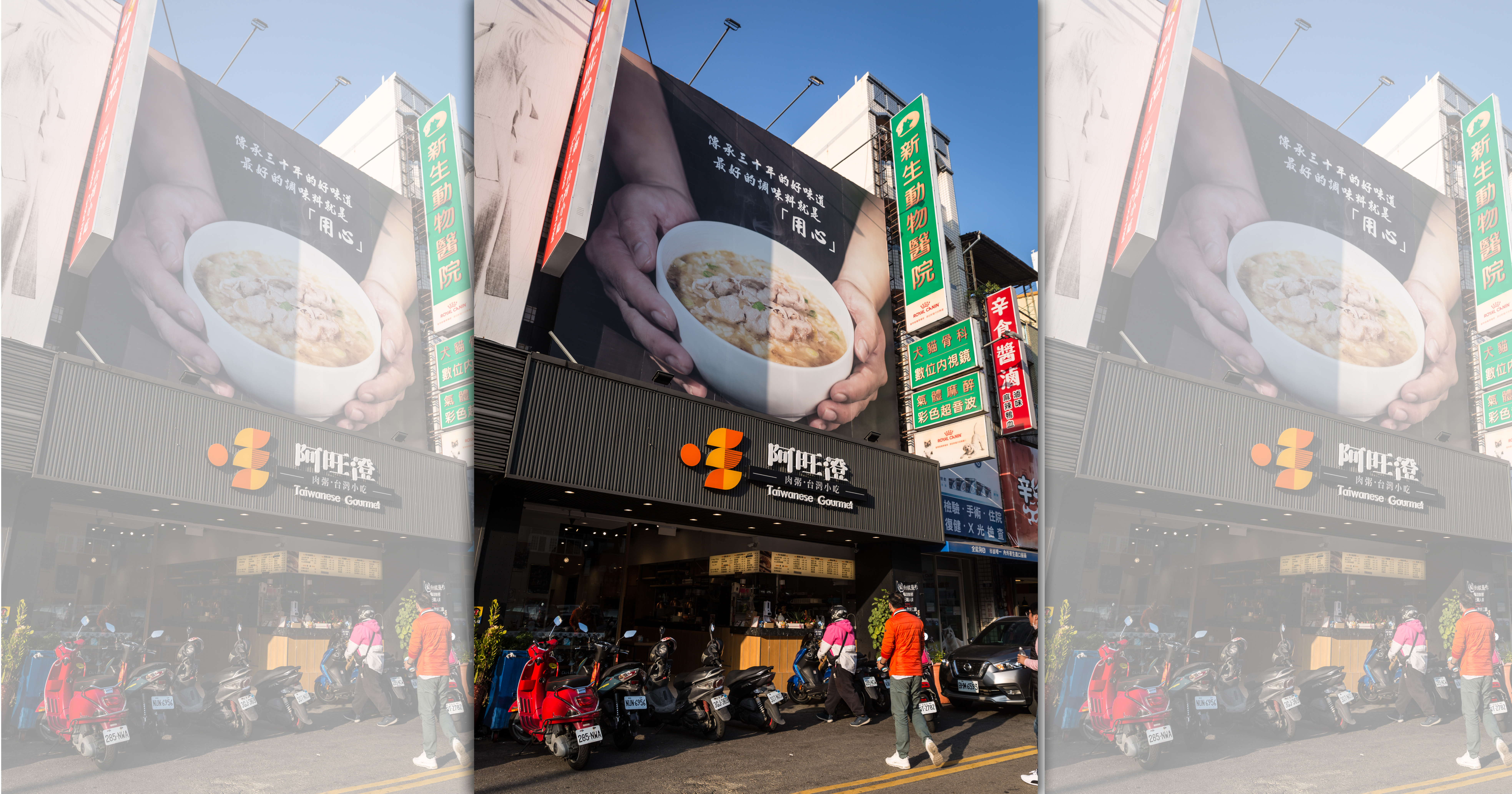 阿旺返鄉之初，哥哥在台北當攝影師已小有名氣。事實上，店裡的視覺美攝通通出自阿旺哥之手。