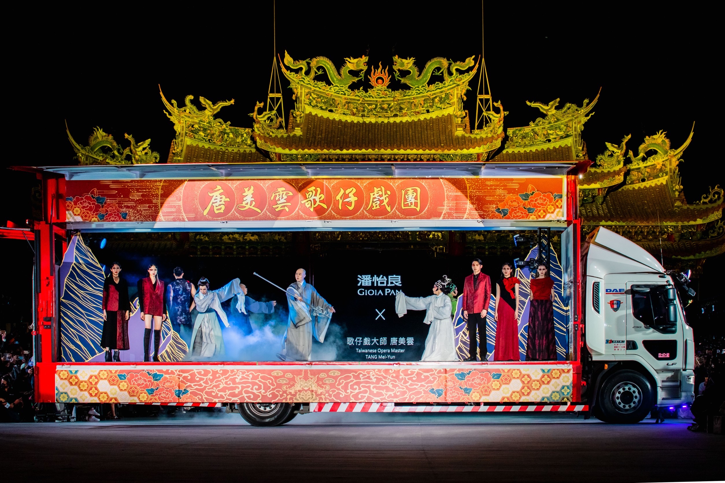 唐美雲歌仔戲團將戲台搬上時尚伸展台。（唐美雲歌仔戲團提供）