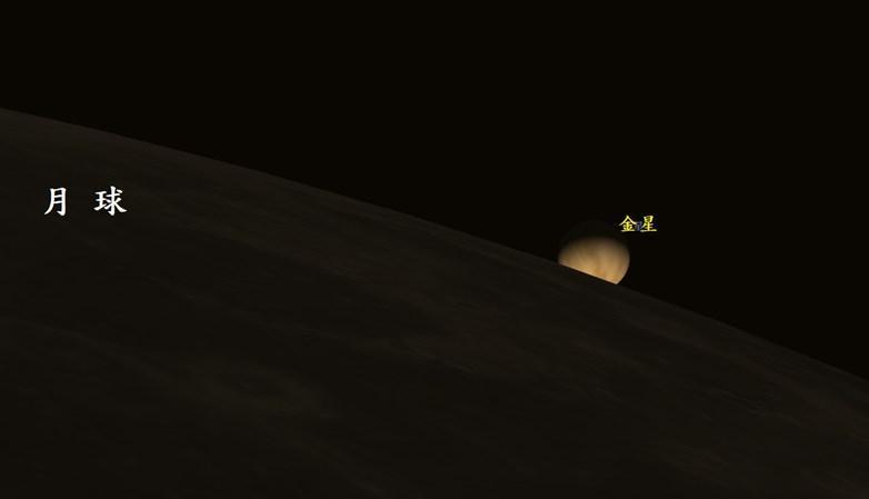 24日晚上可觀看「月掩金星」。(翻攝「報天文 - 中央氣象局」臉書)