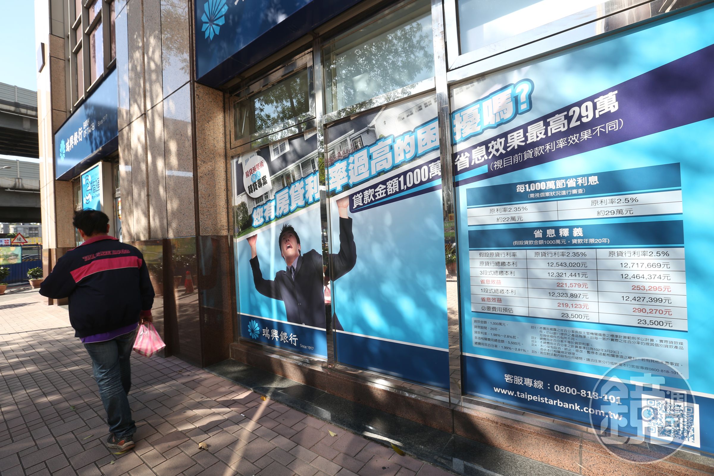 本次央行升息半碼,若貸款千萬房貸,預估房貸族每月將增加600至700元的房貸支出,以一般普通的雞蛋行情估算,相當於少買6盒雞蛋;示意圖。