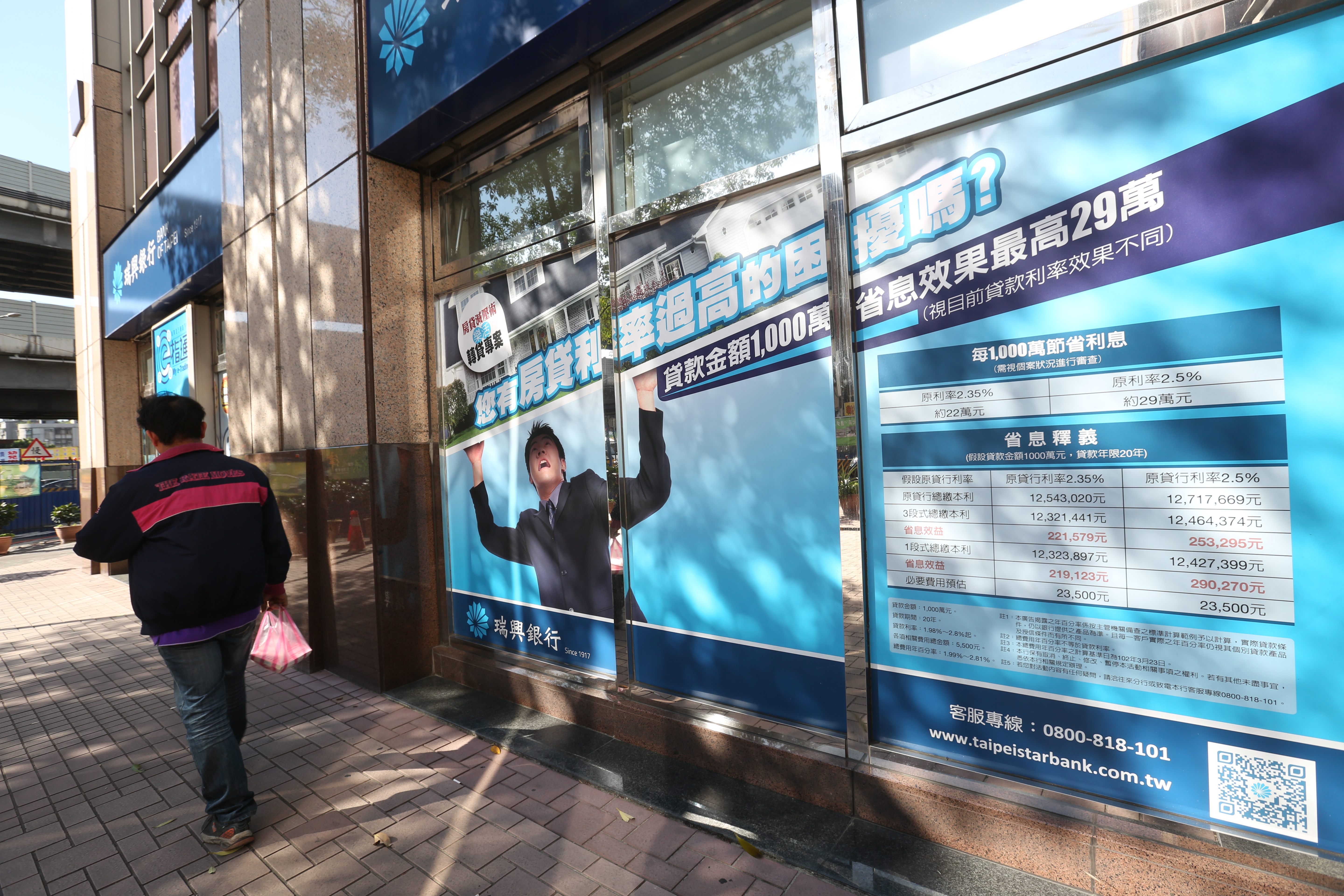 本次央行升息半碼，若貸款千萬房貸，預估房貸族每月將增加600至700元的房貸支出，以一般普通的雞蛋行情估算，相當於少買6盒雞蛋；示意圖。