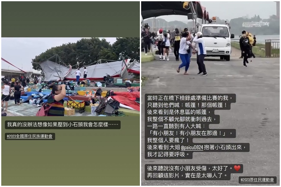 高蕾雅在社群限動上PO出嚇人的畫面,驚呼「比個賽差點死掉」。(翻攝自高蕾雅IG)