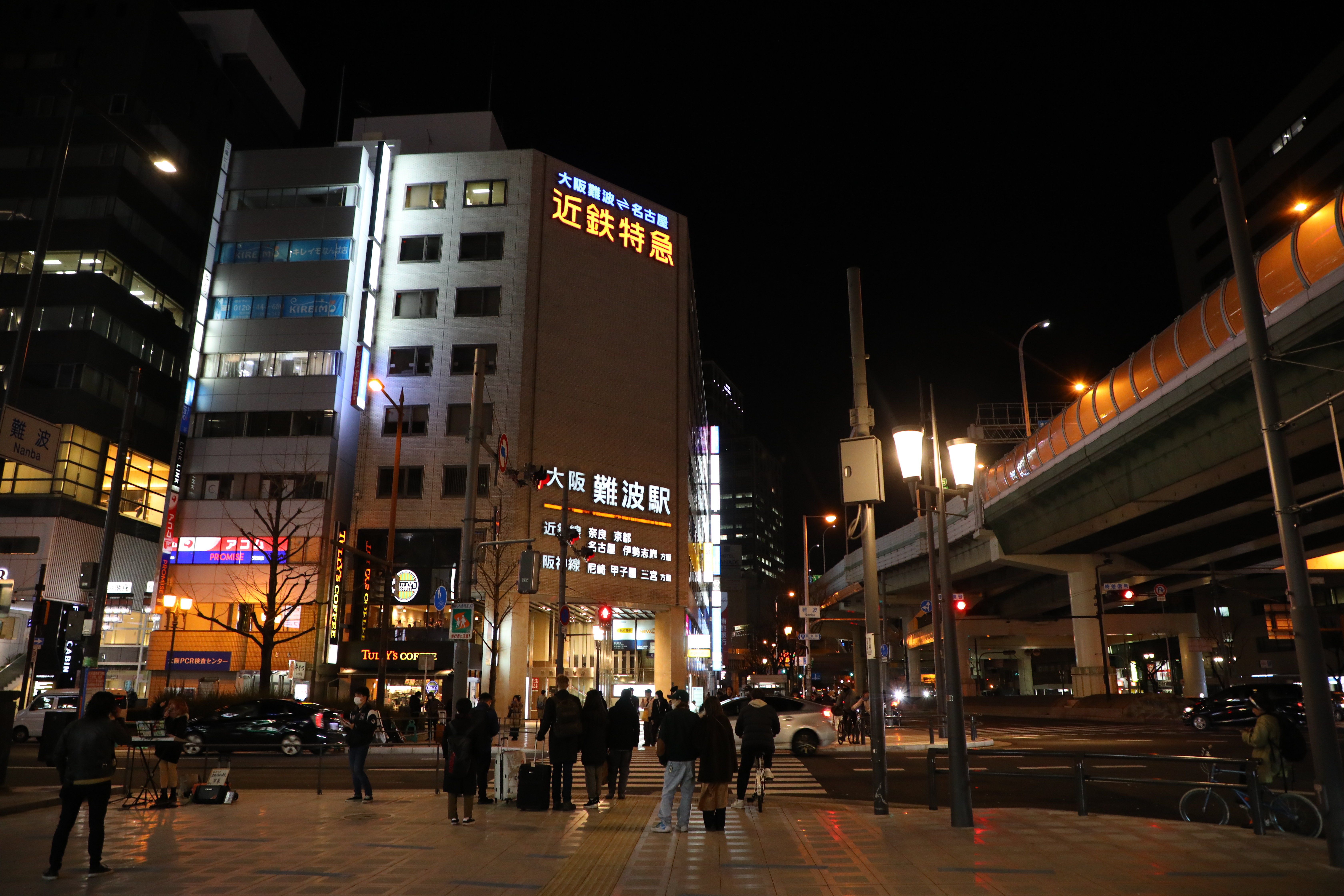 目前可兌換的窗口包括大阪難波站、大阪上本町站、大阪阿倍野橋站、近鐵奈良站、京都站、津站、近鐵名古屋站。