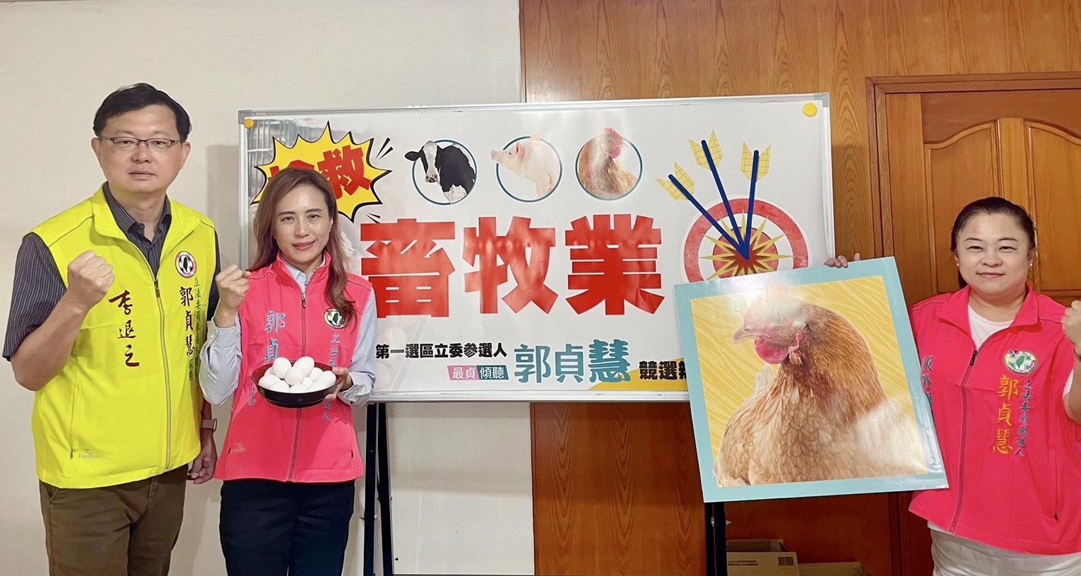 郭貞慧推出搶救畜牧業三支箭，希望政府能對症下藥。（郭貞慧提供）