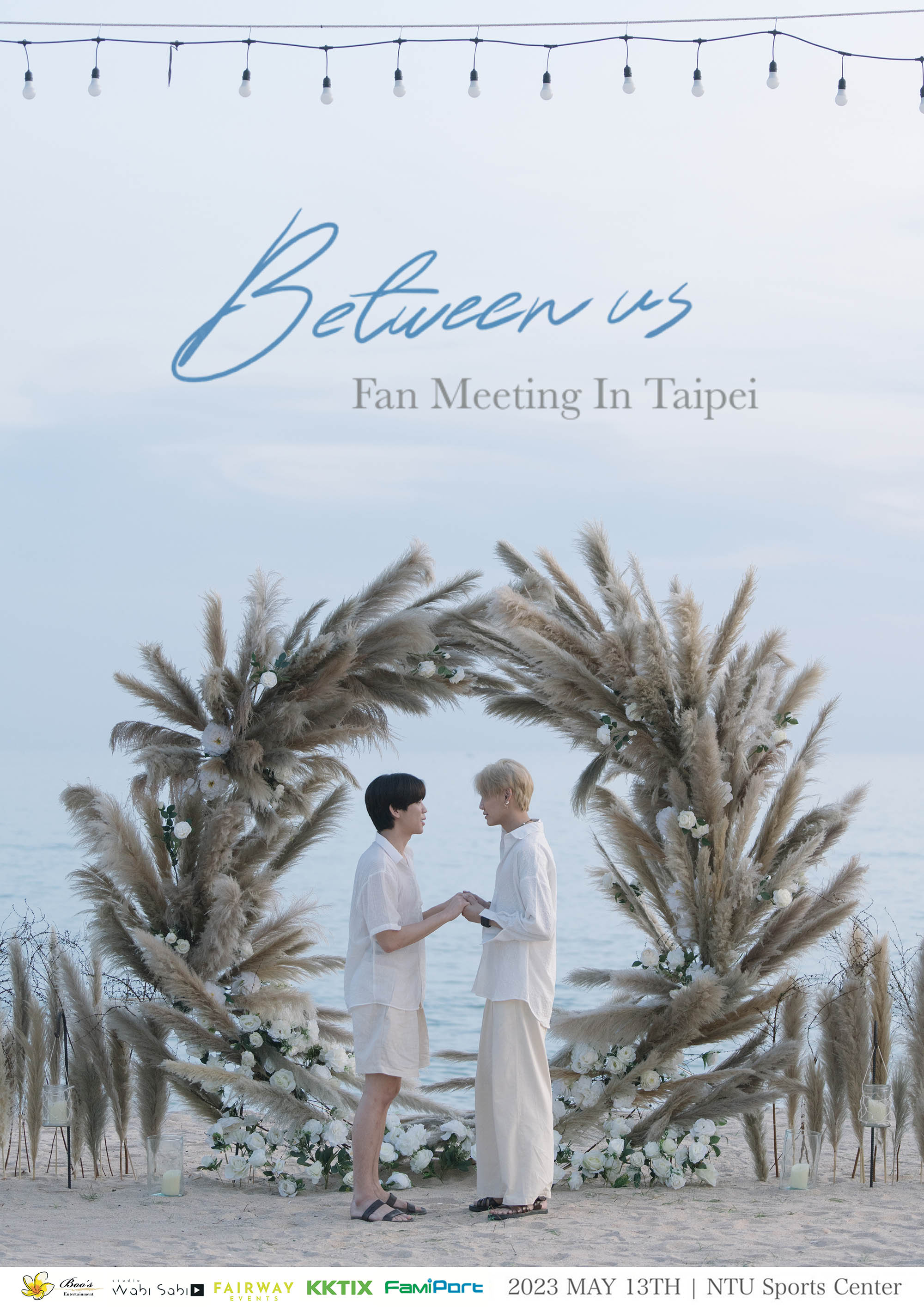 「Between us Fan Meeting in Taipei 2023」見面會將於4月9日啟售。(Boo’s Entertainment提供)