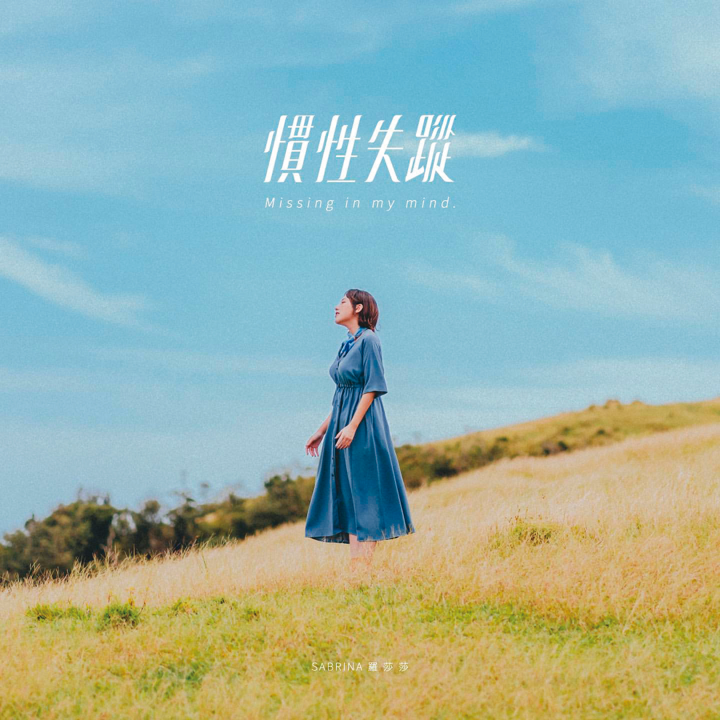 花了6年追夢，羅莎莎不時會自我懷疑，直到她推出EP《Sa(tur)day》，總算有了第1個作品。（翻攝自羅莎莎IG）