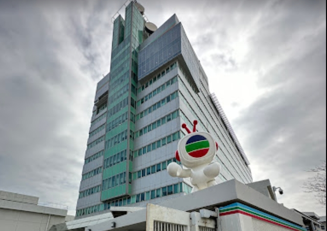 香港電視廣播有限公司將透過裁員5%員工及調整節目製作預算等，盼藉此可節省2.6億港元的年度營運開支。（翻攝自Google Maps）