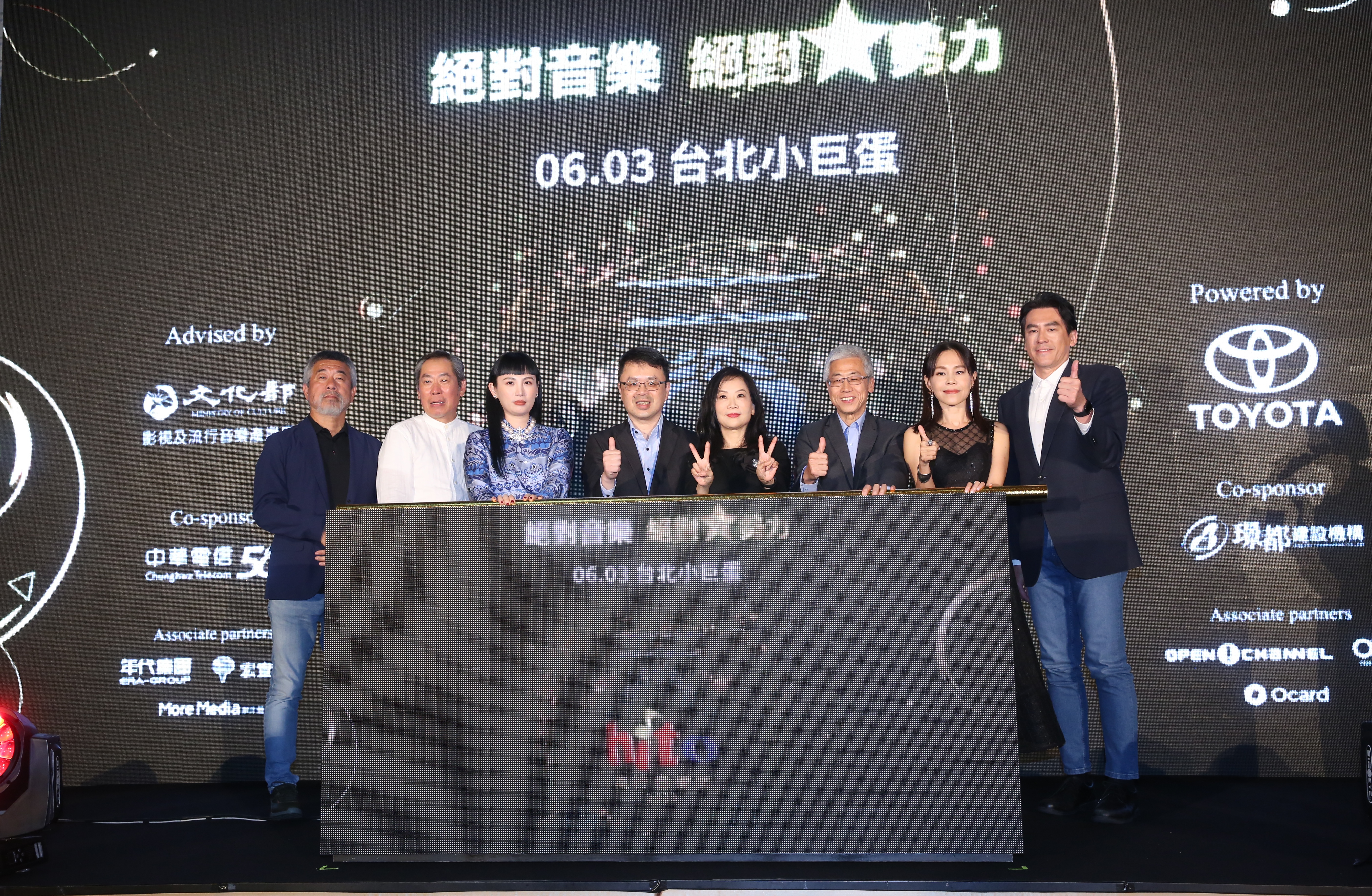 2023 hito流行音樂獎頒獎典禮啟動儀式記者會，今（24日）公布入圍名單。