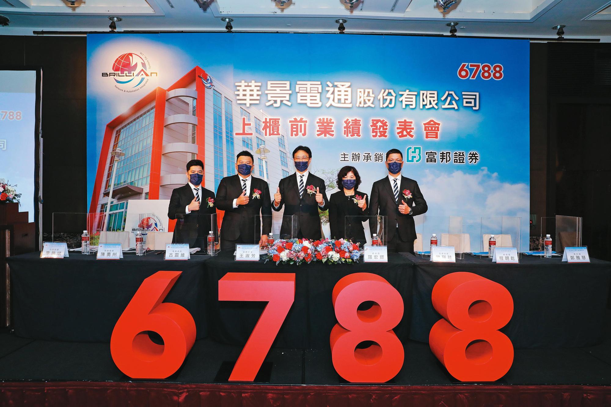 半導體設備廠華景電通,為台股半導體生產鏈中,少數持續庫存去化的廠商。(華景電通提供)