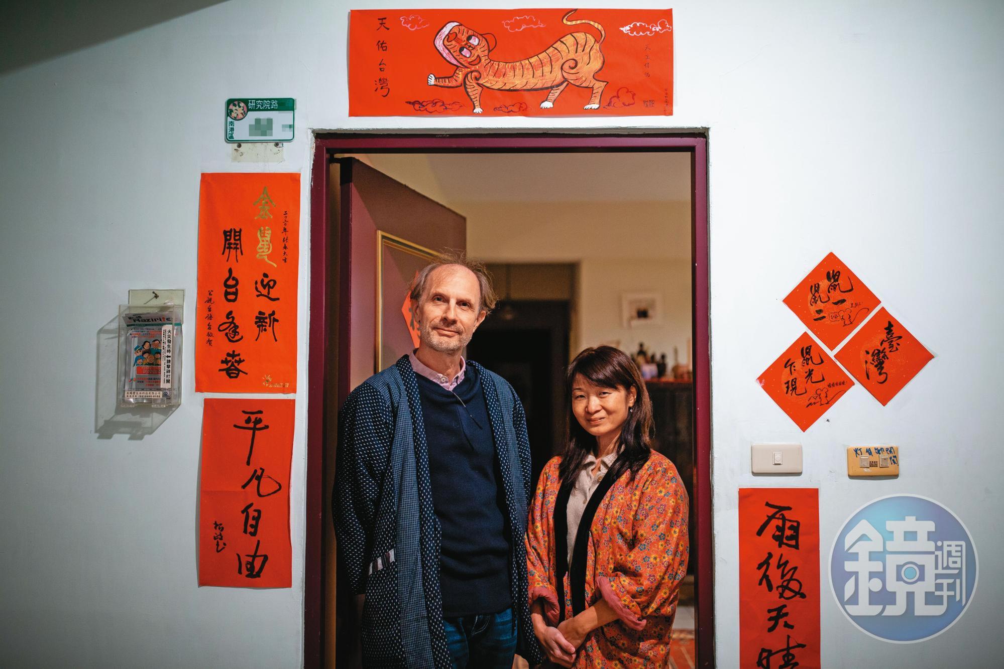 彭保羅(左)與老婆彭仁郁(左)居住於中研院宿舍,家中如畫廊,家門則貼滿春聯。