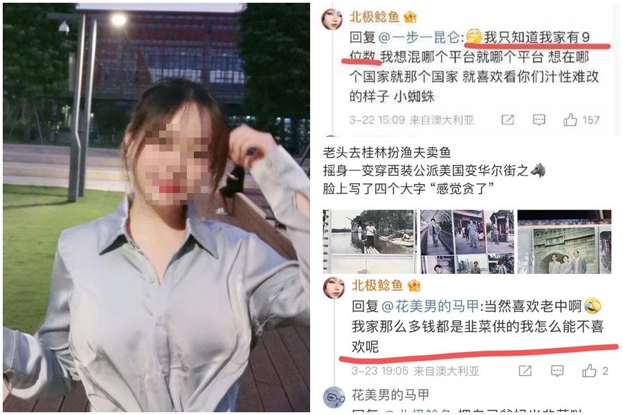 中國一名前官員的孫女在微博高調炫富，還開譏諷中國網友「支性難改」，害退休爺爺遭到官方調查。（翻攝自微博）