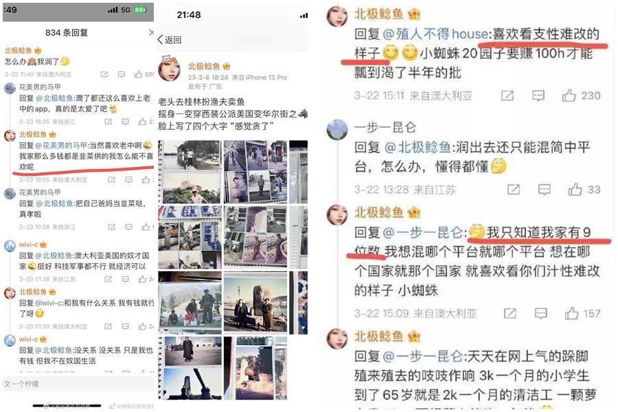 中國一名前官員的孫女在微博高調炫富,還開譏諷中國網友「支性難改」,害退休爺爺遭到官方調查。(翻攝自微博)