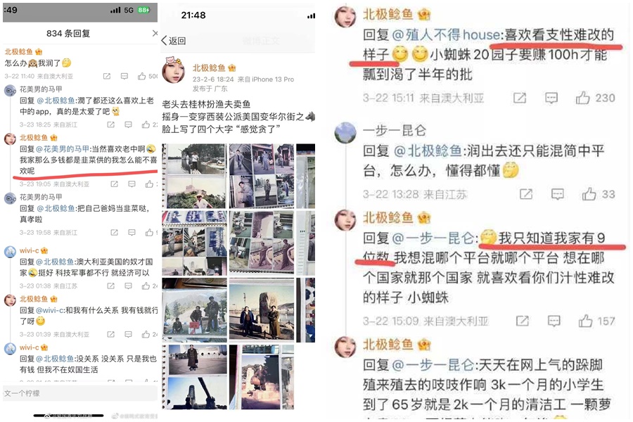 中國一名前官員的孫女在微博高調炫富，還開譏諷中國網友「支性難改」，害退休爺爺遭到官方調查。（翻攝自微博）