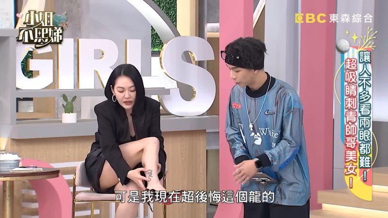 小S在節目中講到刺青經驗,也想以家人的名字在手臂刺青。(翻攝自《小姐不熙娣》YT)