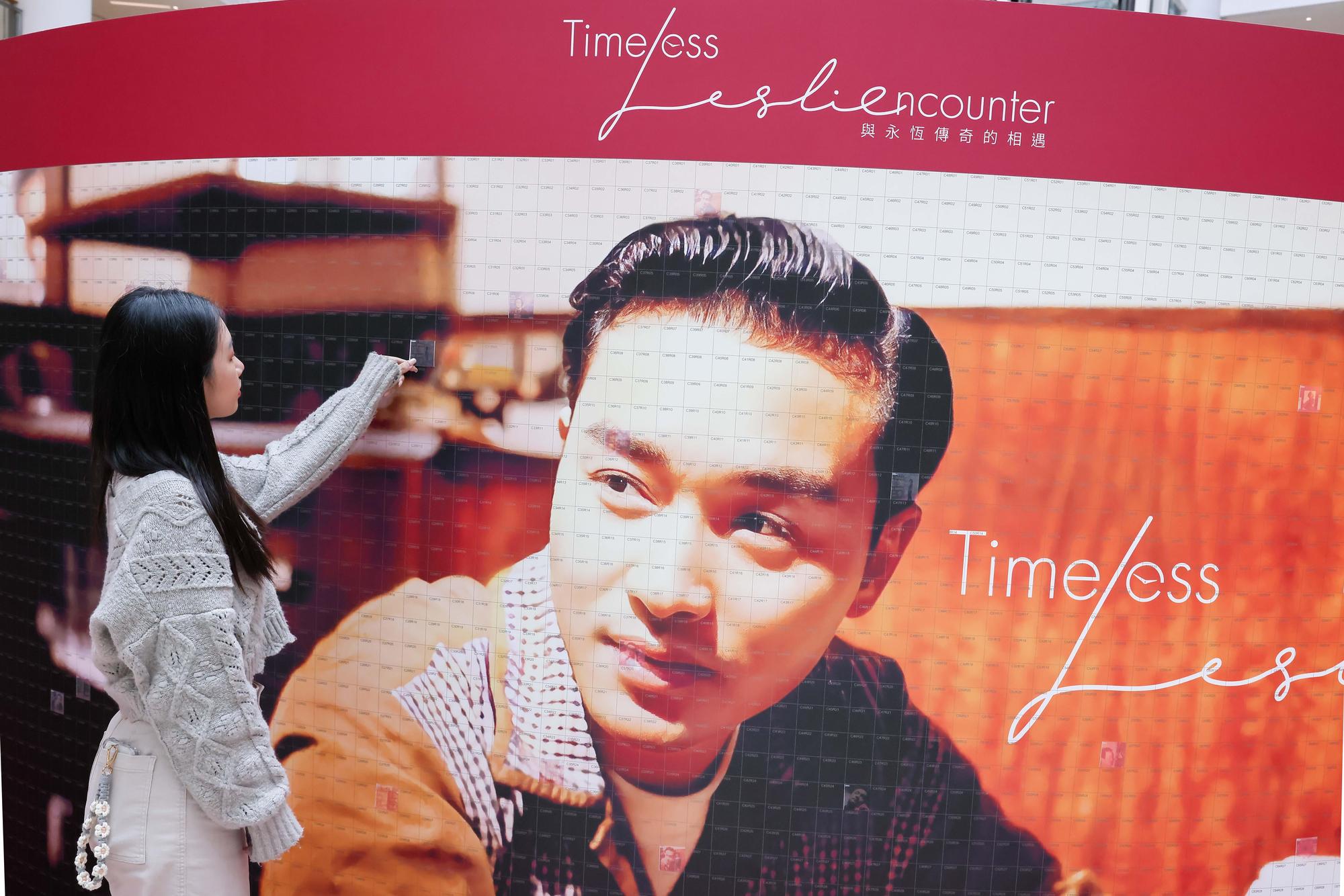 香港商場奧海城舉辦「Timeless Leslie Encounter」活動,徵集3,000張與張國榮相關照片,於現場430吋大螢幕上以馬賽克形式呈現。(Olympian City提供)