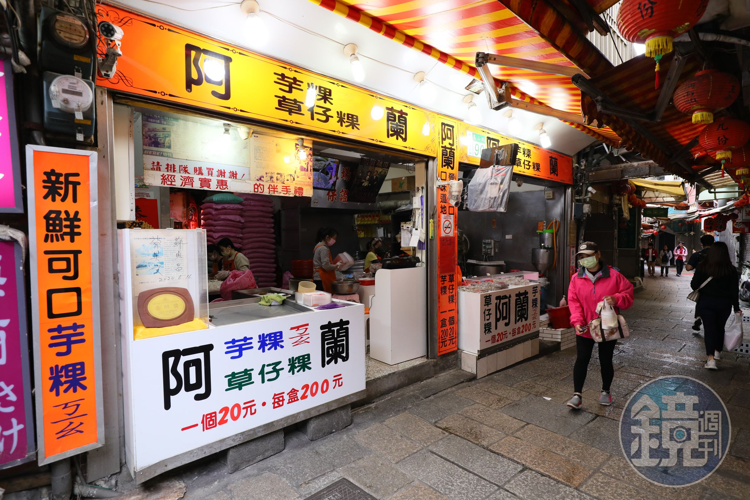 「阿蘭草仔粿」是九份老街上的排隊名店，提到草仔粿就會想到阿蘭。