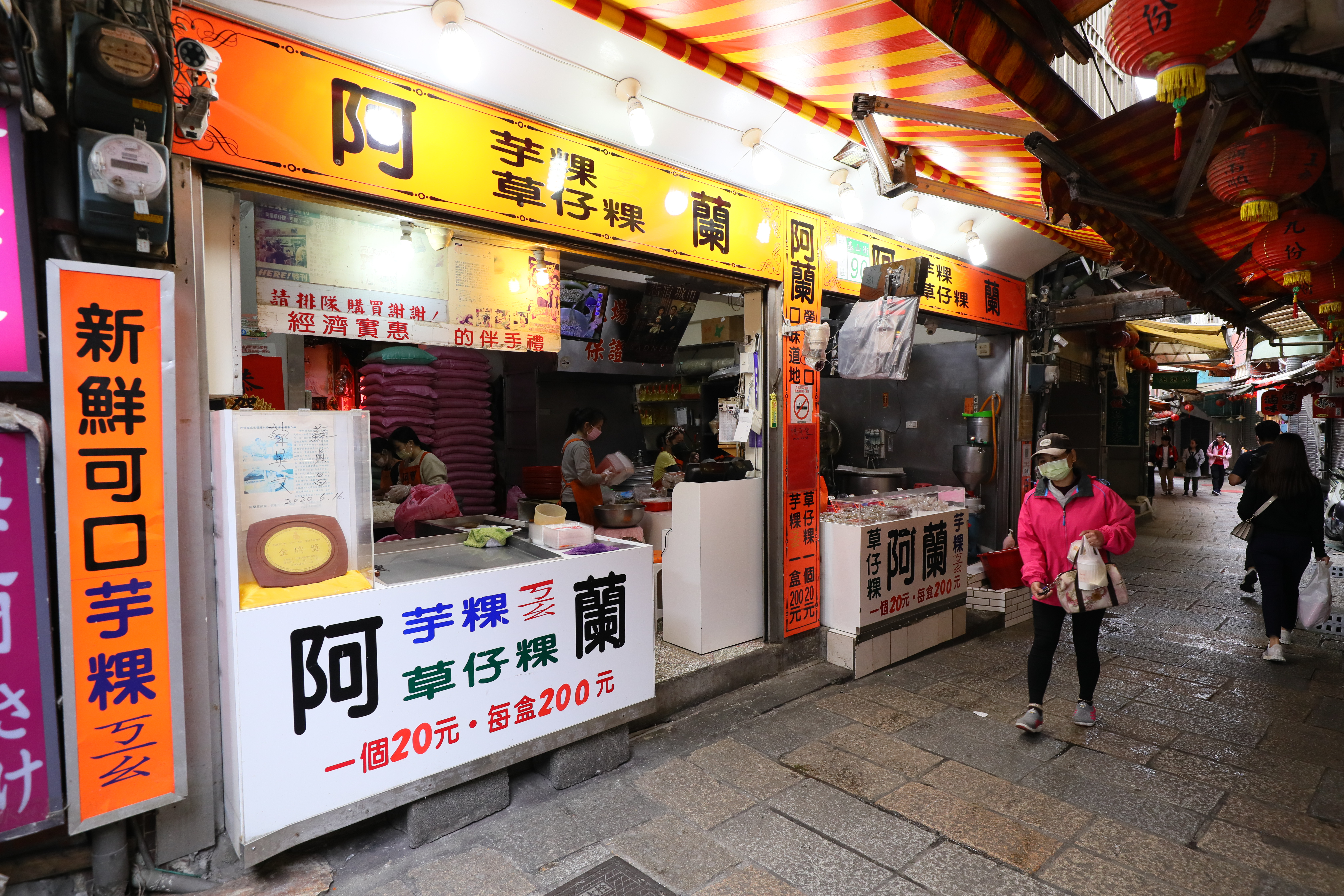 「阿蘭草仔粿」是九份老街上的排隊名店，提到草仔粿就會想到阿蘭。