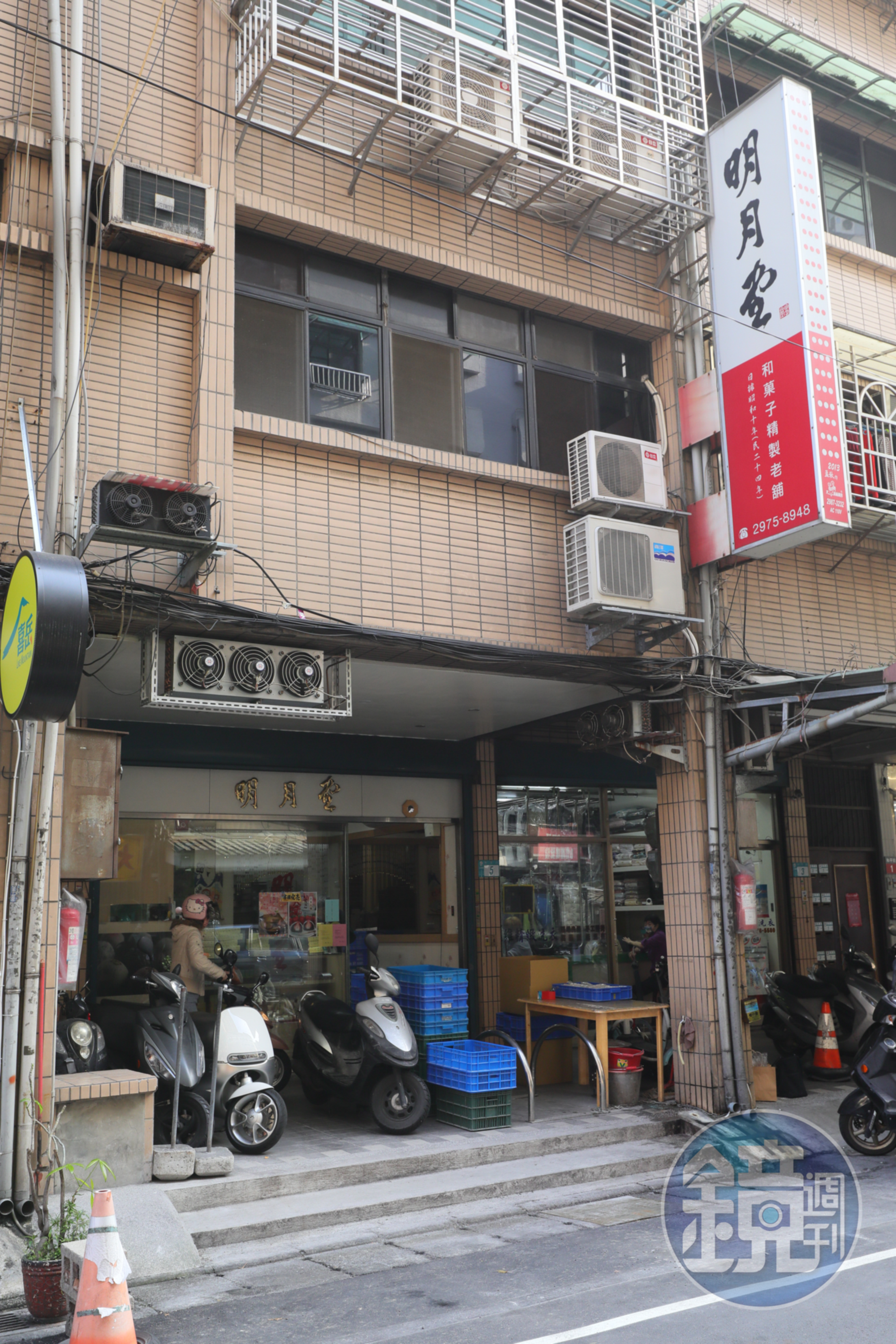 「明月堂」1935年成立至今,傳承三代,店內生產各式日常生菓子與喜慶伴手禮盒。