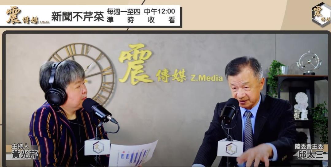 邱太三接受網路直播節目「新聞不芹菜」主持人黃光芹專訪。(翻攝自Z.Media震傳媒YouTube)