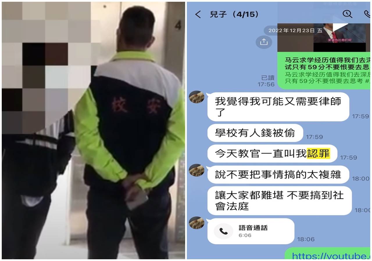 台中校園近日爆出一起霸凌事件，學校主任、教官等人都被指控是加害者。（人本基金會提供）