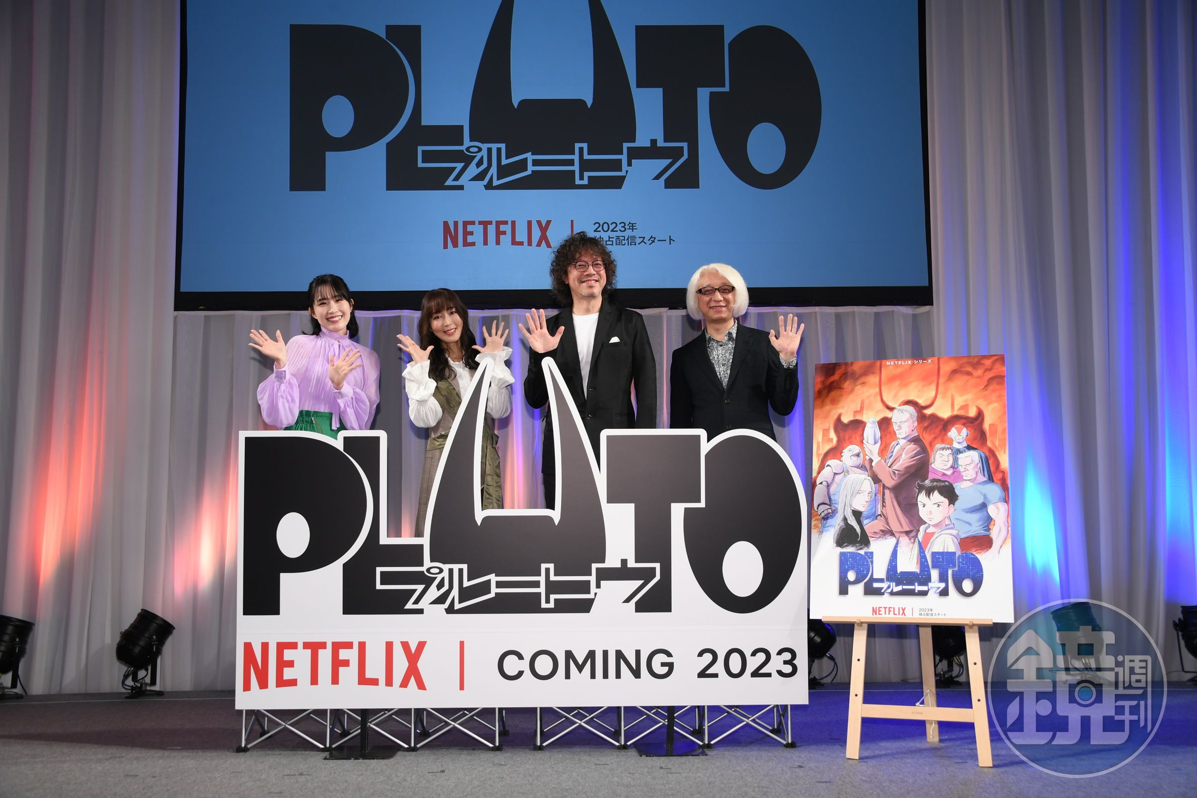 《PLUTO 冥王》監製手塚真(右起)、漫畫家浦澤直樹、聲優「小金剛」日笠陽子、「烏蘭」鈴木實里今現身Anime Japan造勢宣傳。(Netflix提供)