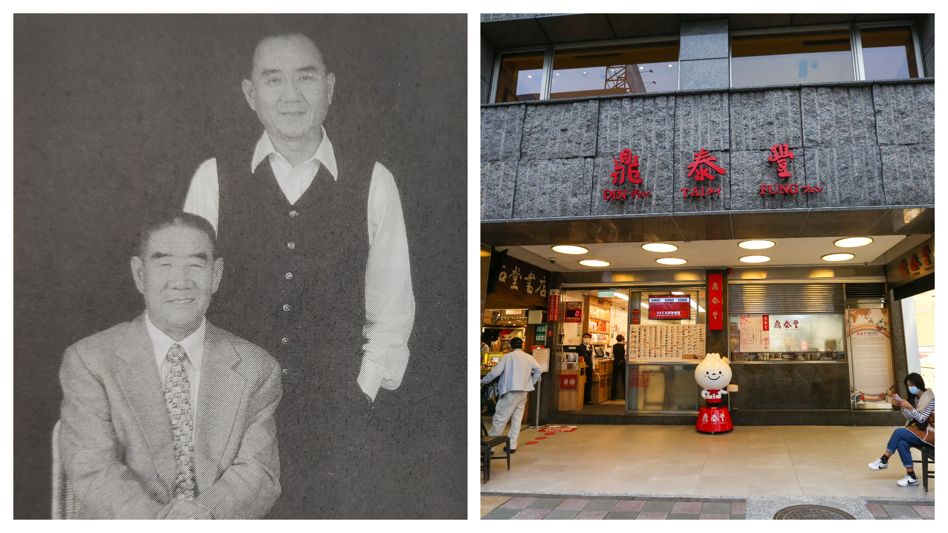 創辦人楊秉彝（左圖左）被證實過世，享耆壽96歲；左圖右為楊紀華。（鼎泰豐提供、本刊資料照）