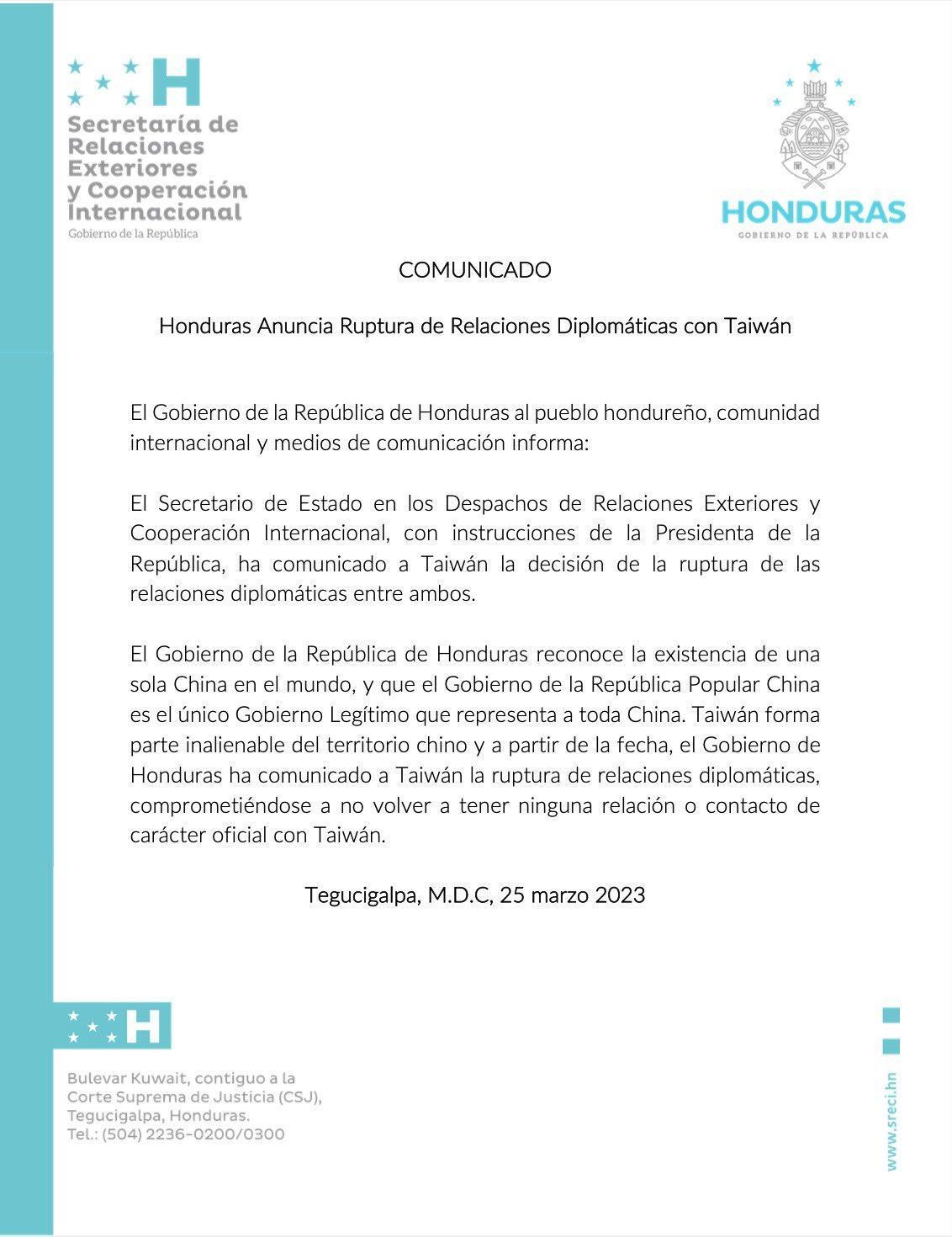 宏都拉斯斷交聲明文。（翻攝自Cancillería Honduras Twitter）
