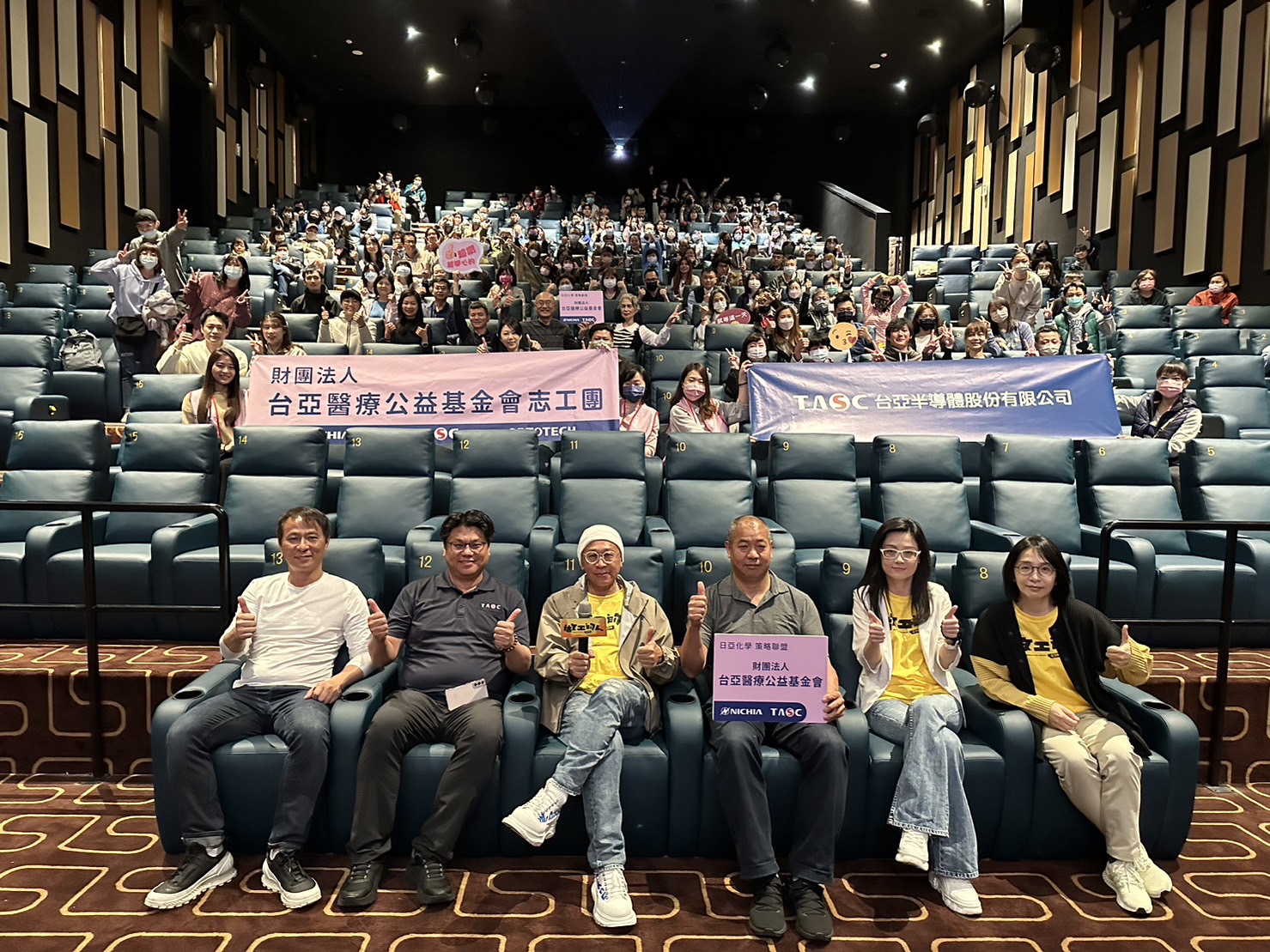 台亞半導體慶祝成立40週年舉辦特映會,支持台灣本土原創電影《做工的人》。