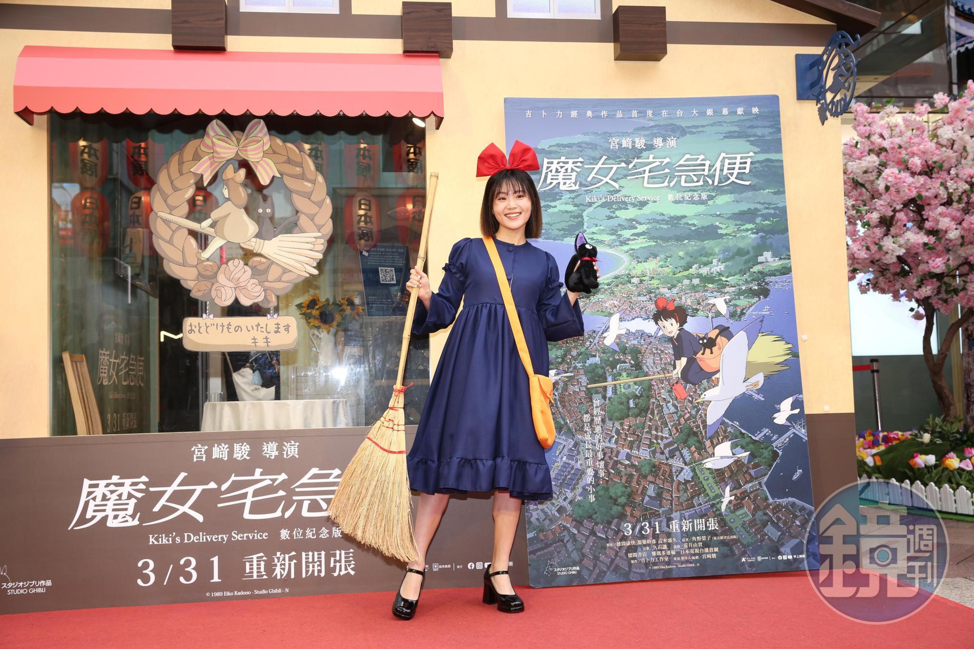 楊小黎13歲時為魔女琪琪配音中文版，也主持過《魔女宅急便》巡迴音樂會。