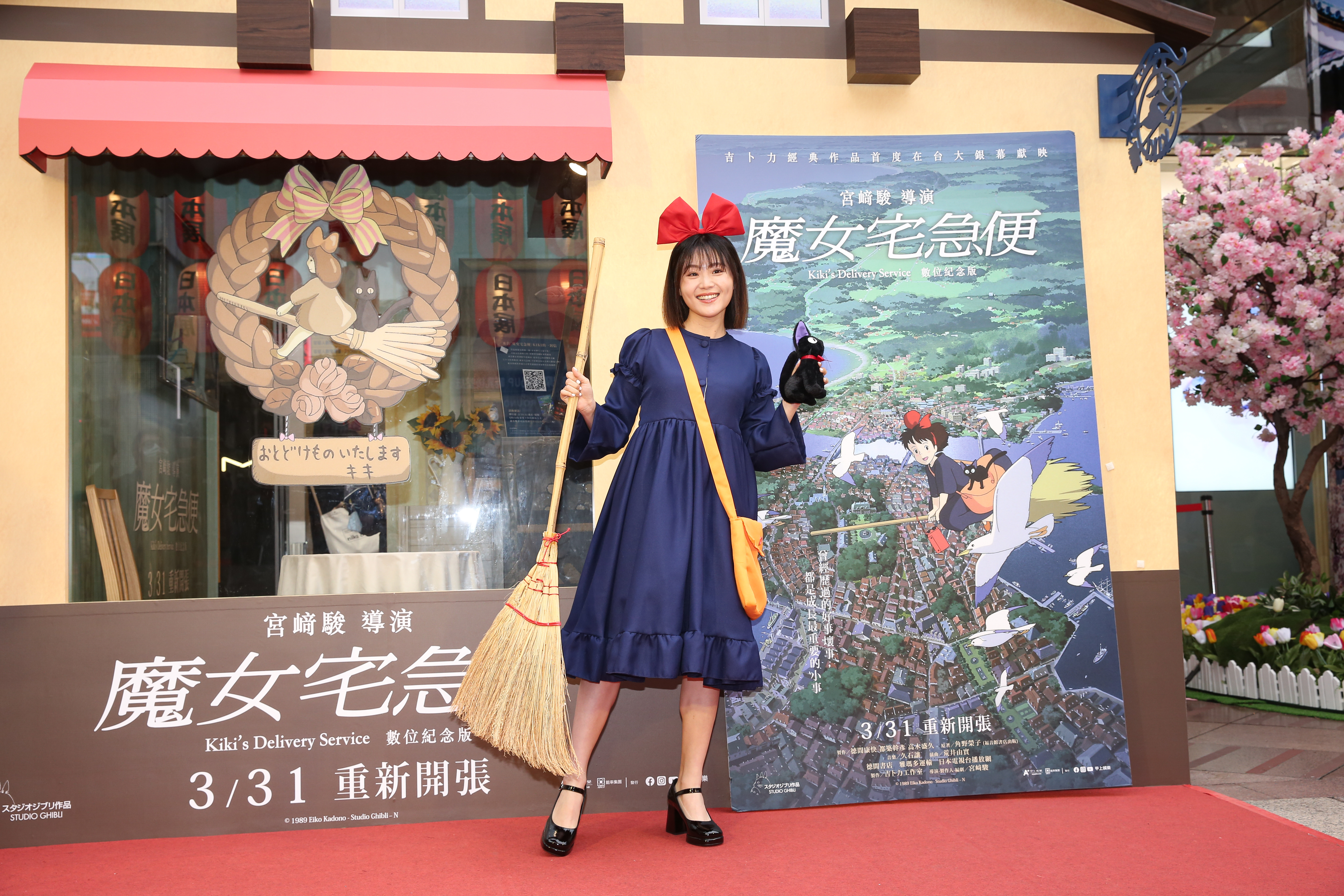 楊小黎13歲時為魔女琪琪配音中文版，也主持過《魔女宅急便》巡迴音樂會。