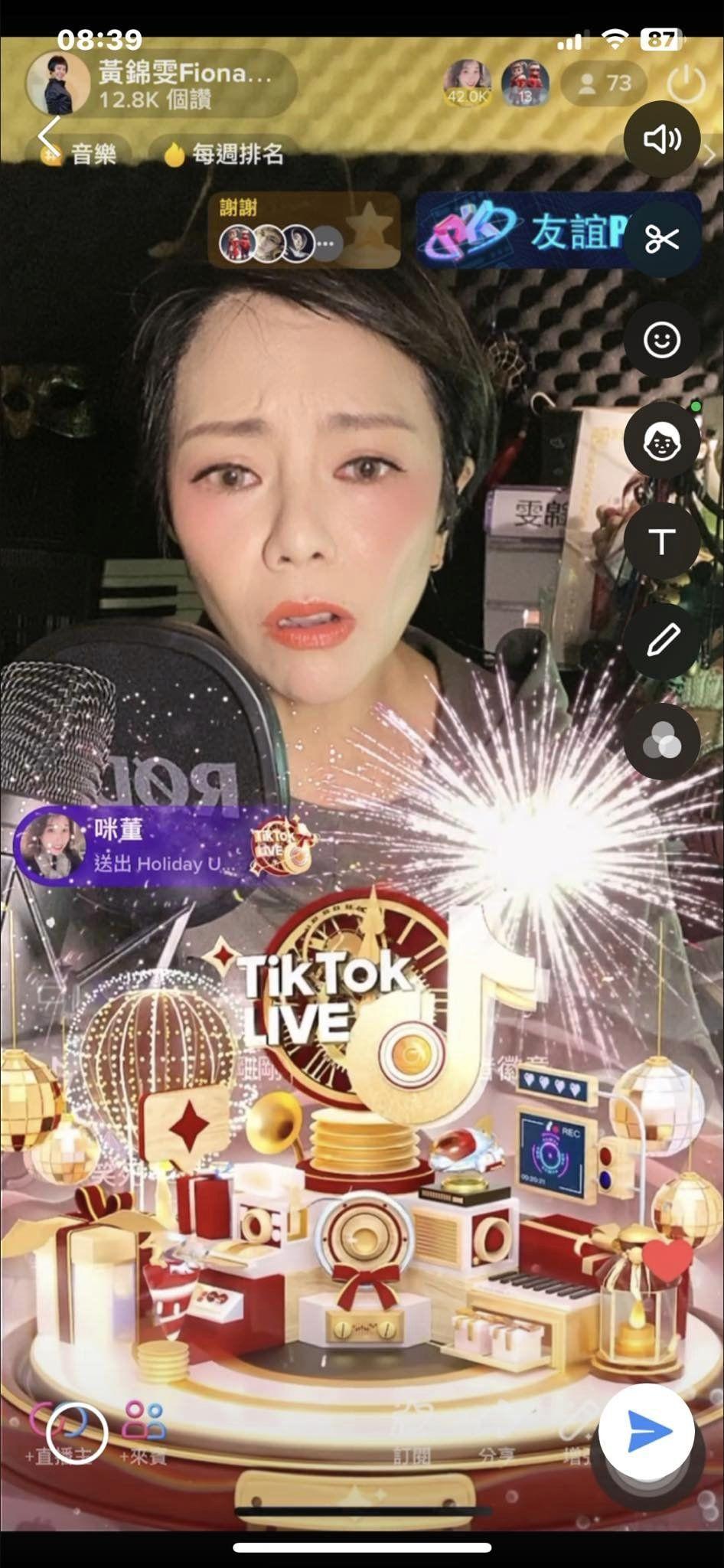 錦雯在TikTok上開直播唱歌。(翻攝自黃錦雯Fiona臉書)