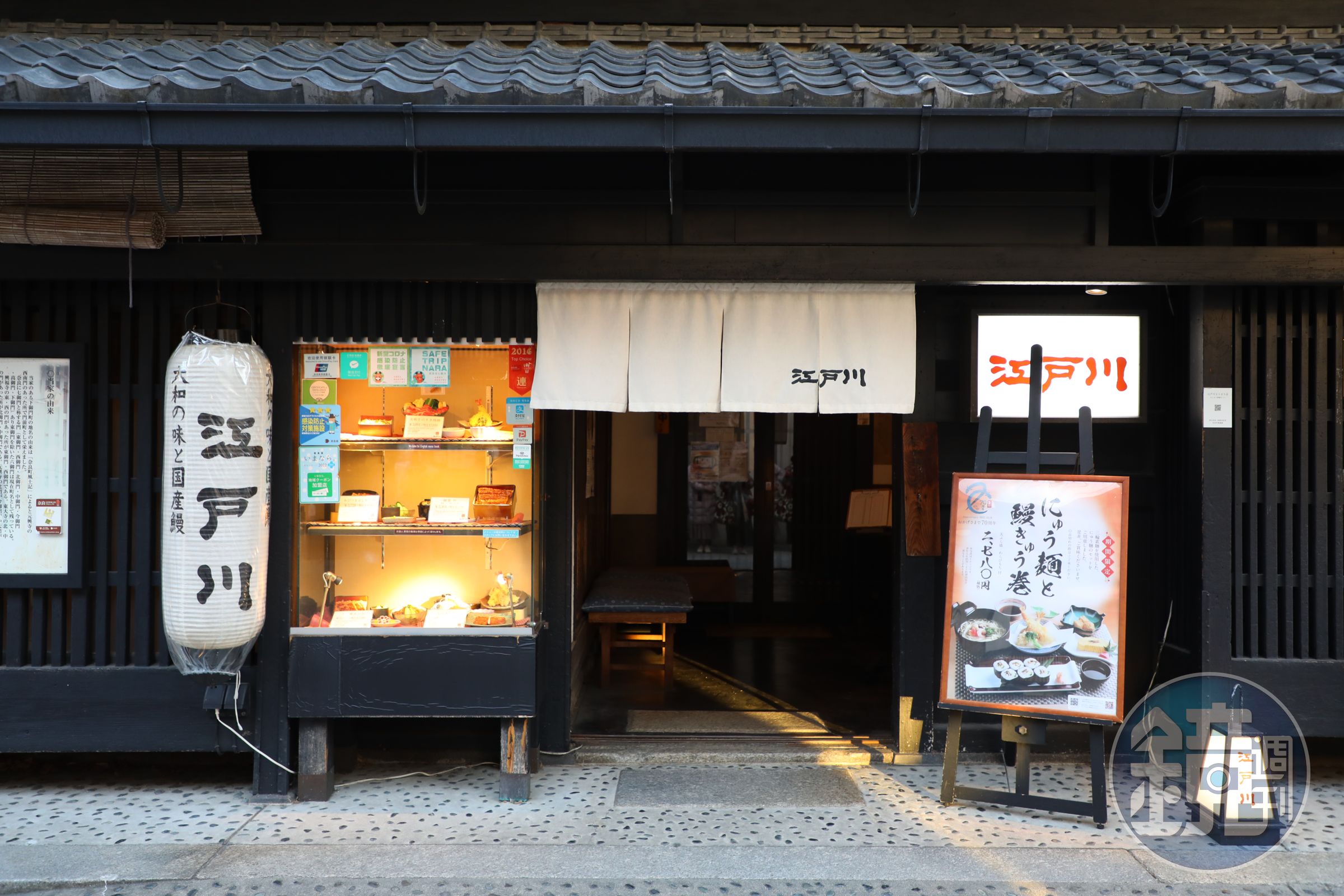 「江戶川」鰻魚專賣店開在奈良的百年吳服店中。