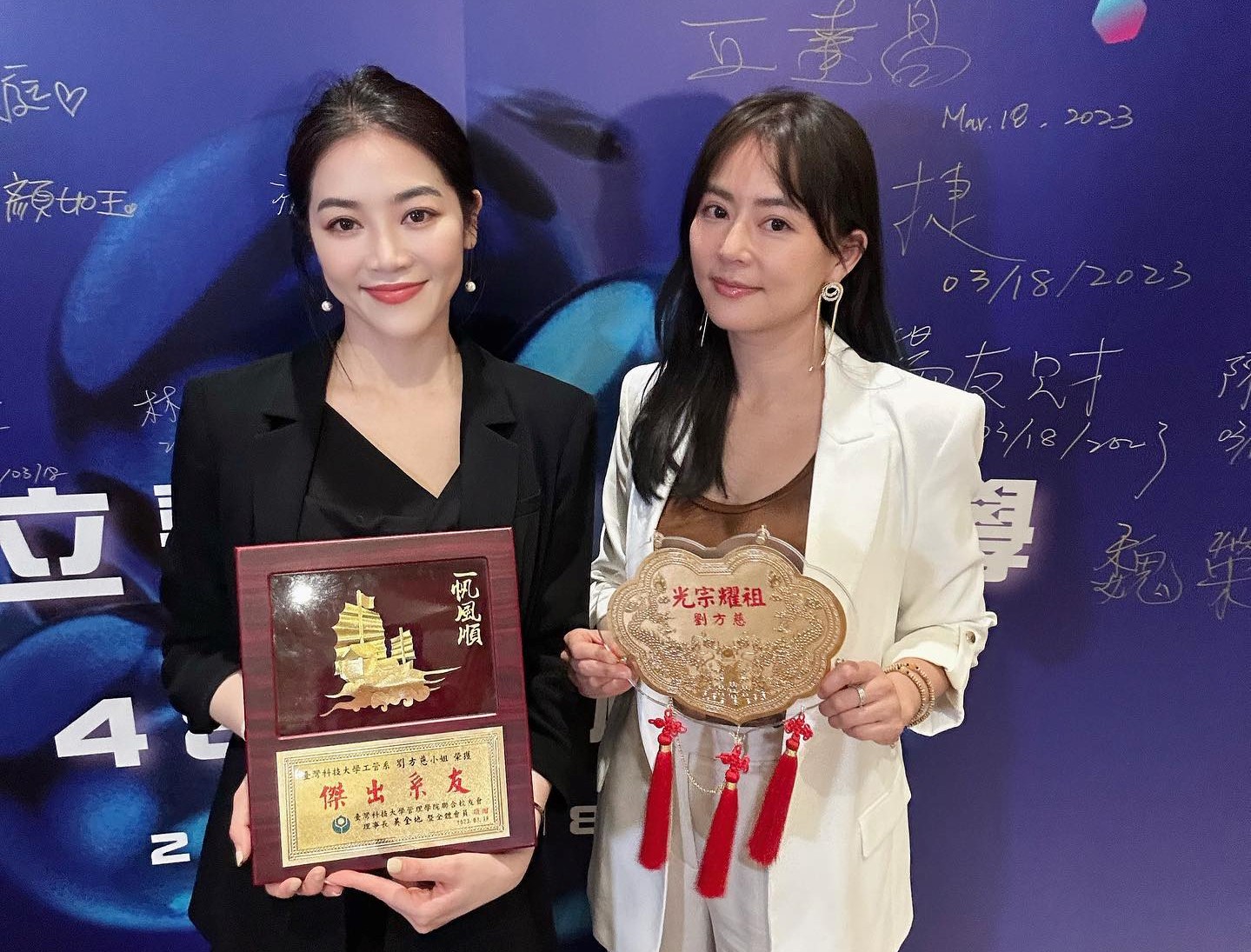 劉香慈和劉方慈都有一雙靈性大眼。（翻攝自劉香慈臉書）