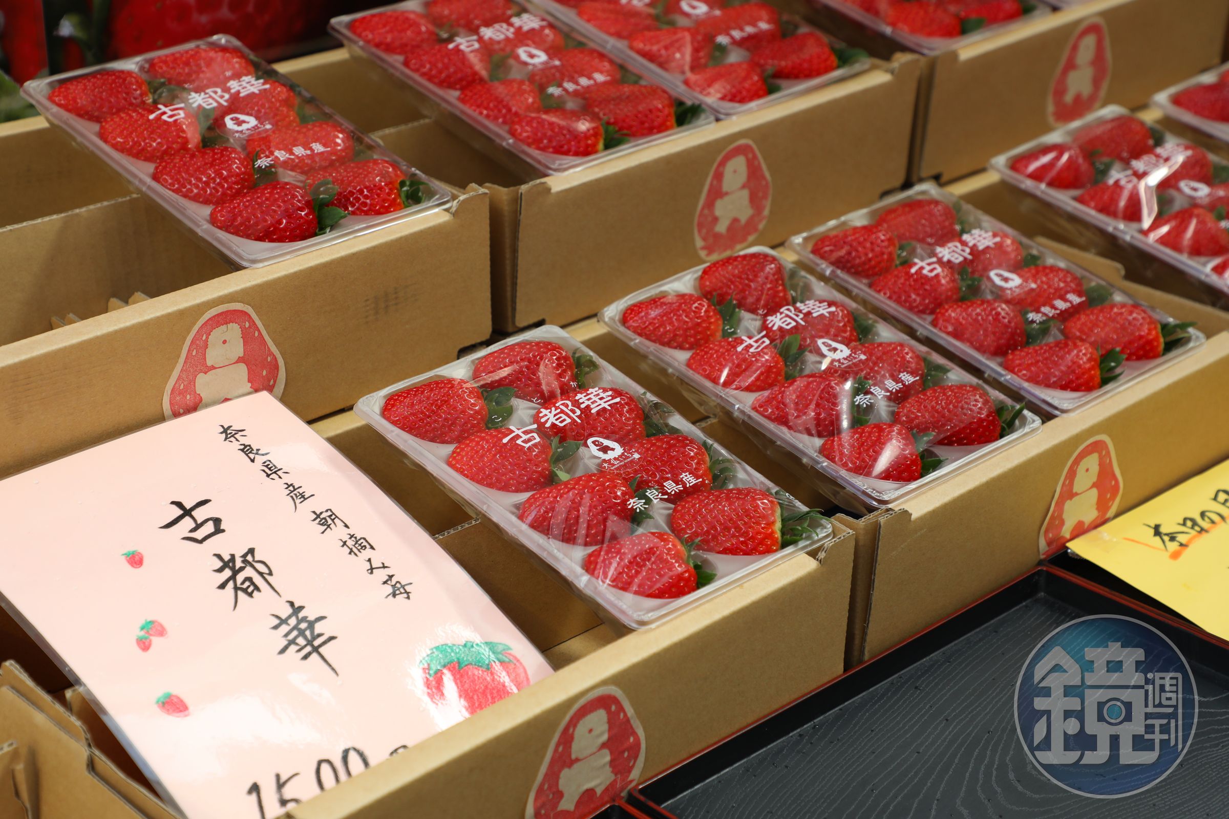 現場還可以買到當日清晨現摘的新鮮草莓。