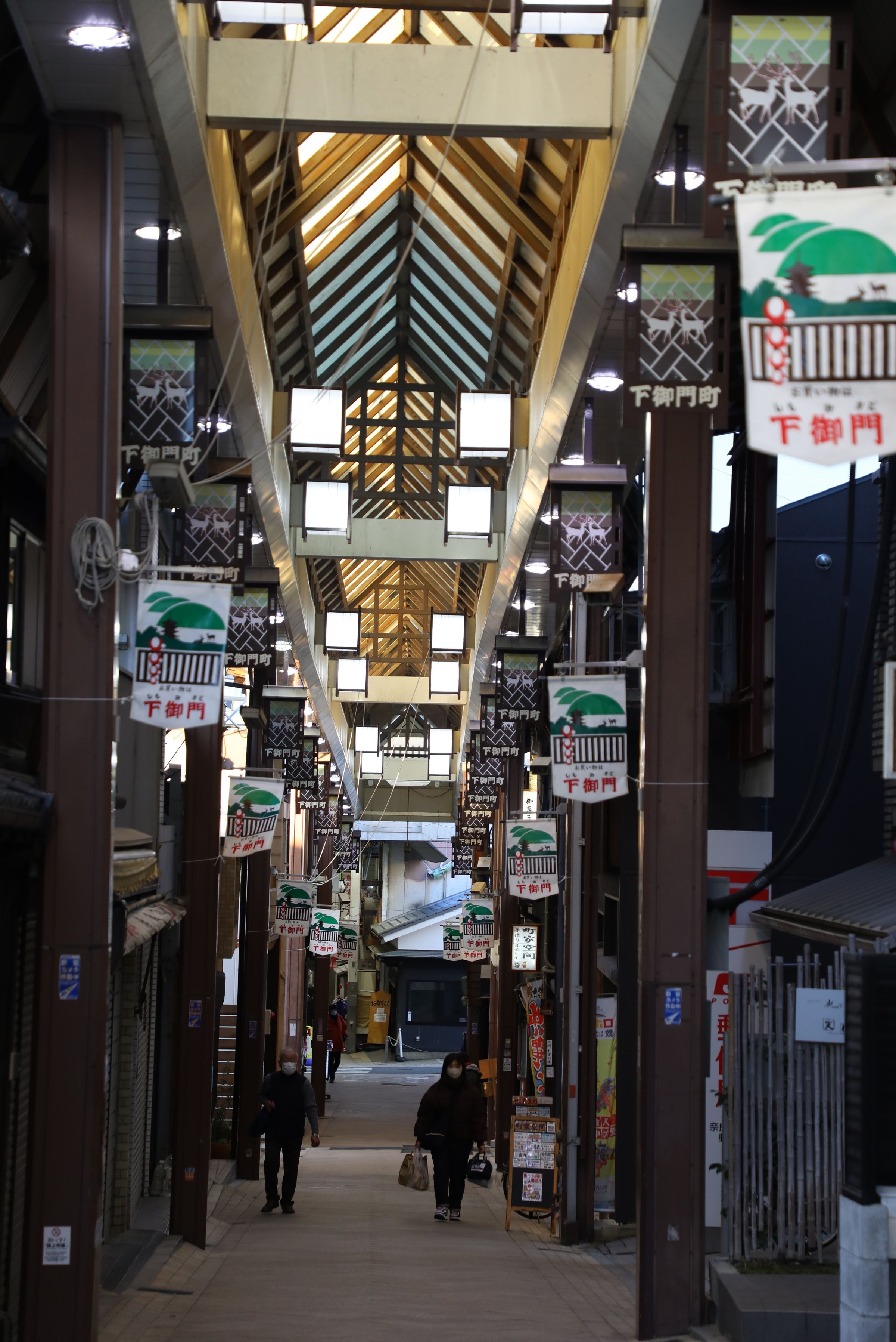 這條極長的下御門町商店街，可直通近鐵奈良車站。