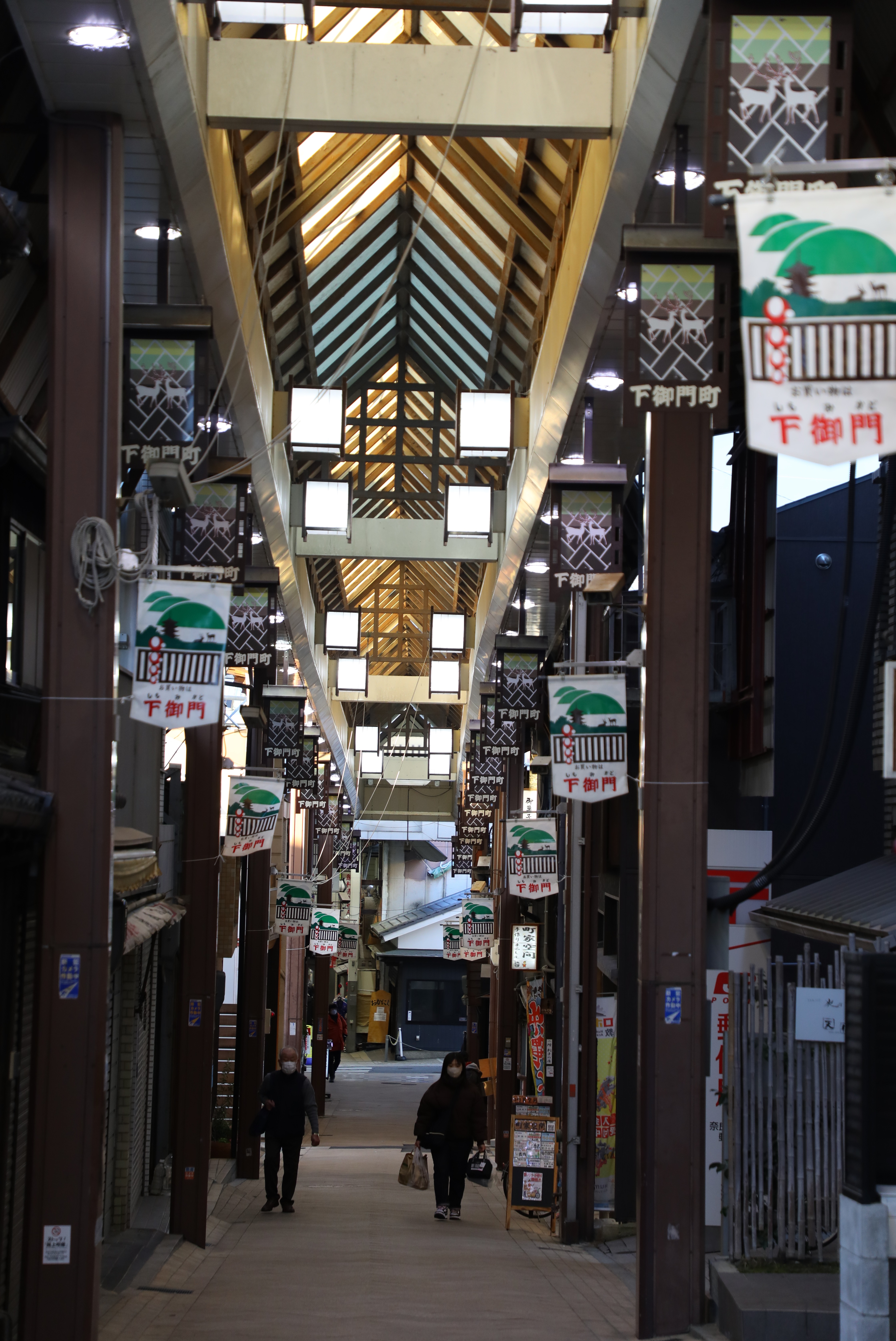 這條極長的下御門町商店街，可直通近鐵奈良車站。