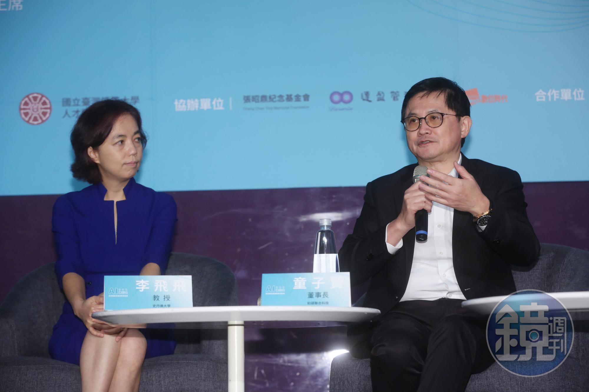 童子賢(右)日前出席論壇活動,對於打造台版ChatGPT,他直言「別浪費資源」。左為AI專家李飛飛。