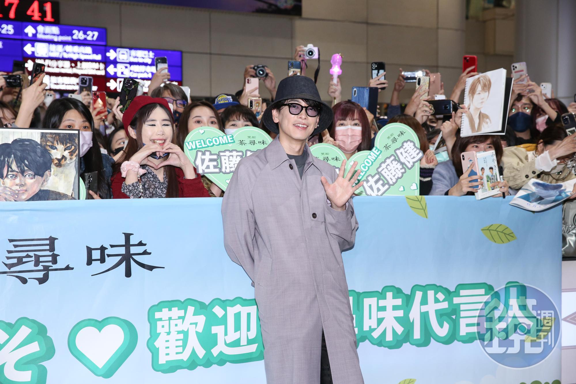 佐藤健開心與台灣粉絲合照。