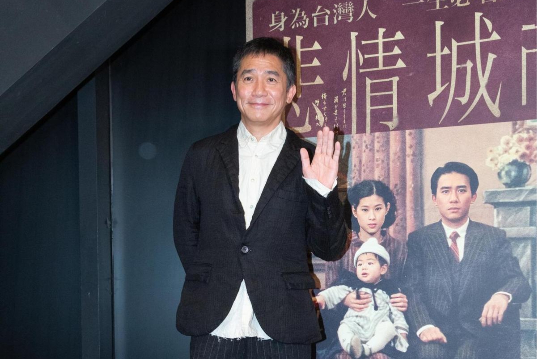 梁朝偉獲得本屆威尼斯影展終身成就金獅獎，上個月他才來台力挺《悲情城市》修復版上映。