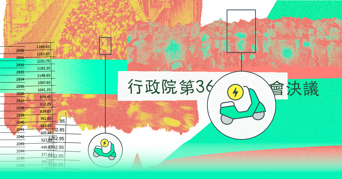 2040 運具電動化：不禁售、只補助，你的下一臺機車會是電動車嗎？