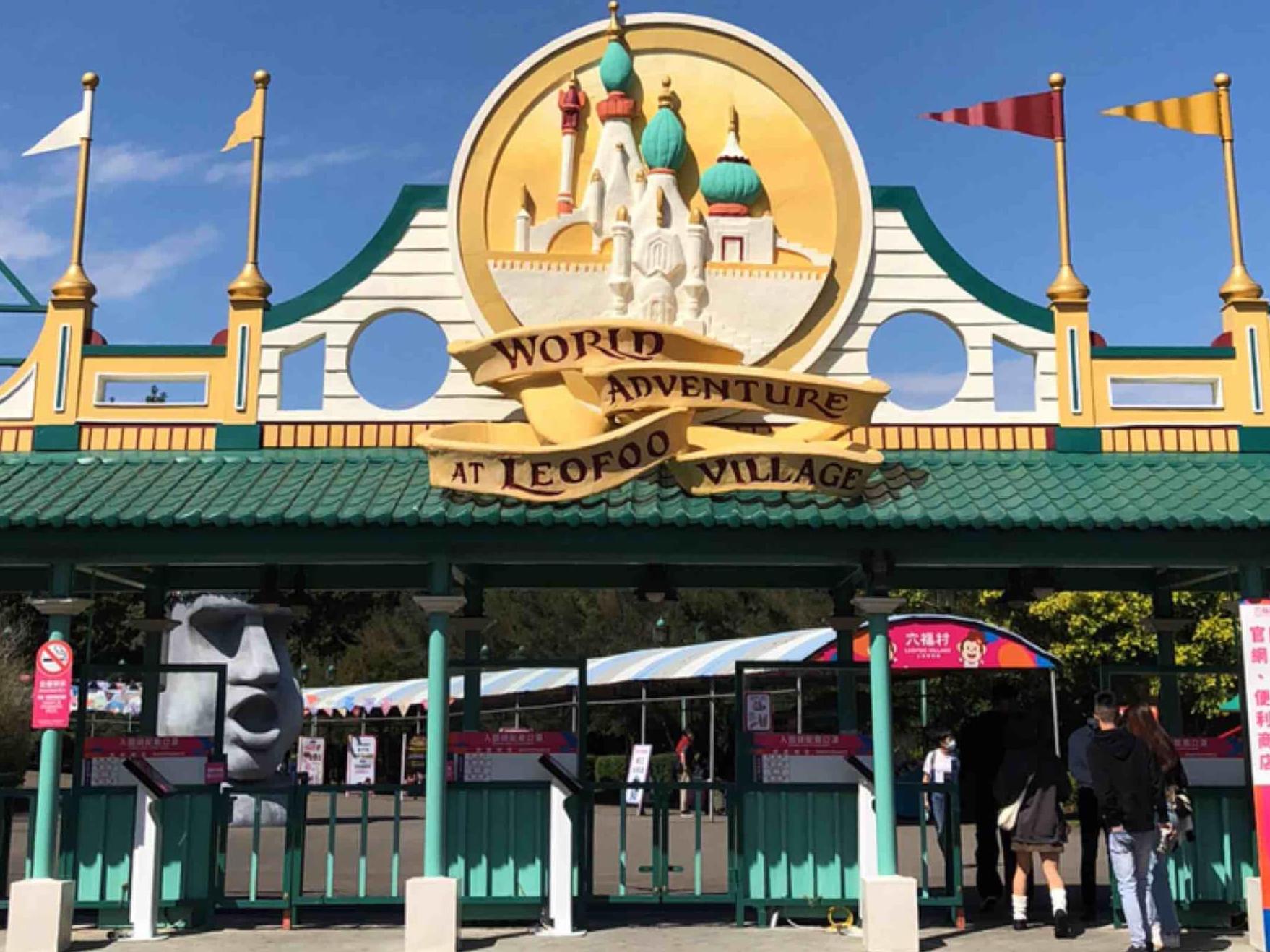 六福村雖承認狒狒是自己家的，但不認有授權開槍射擊。（翻攝自六福村臉書）