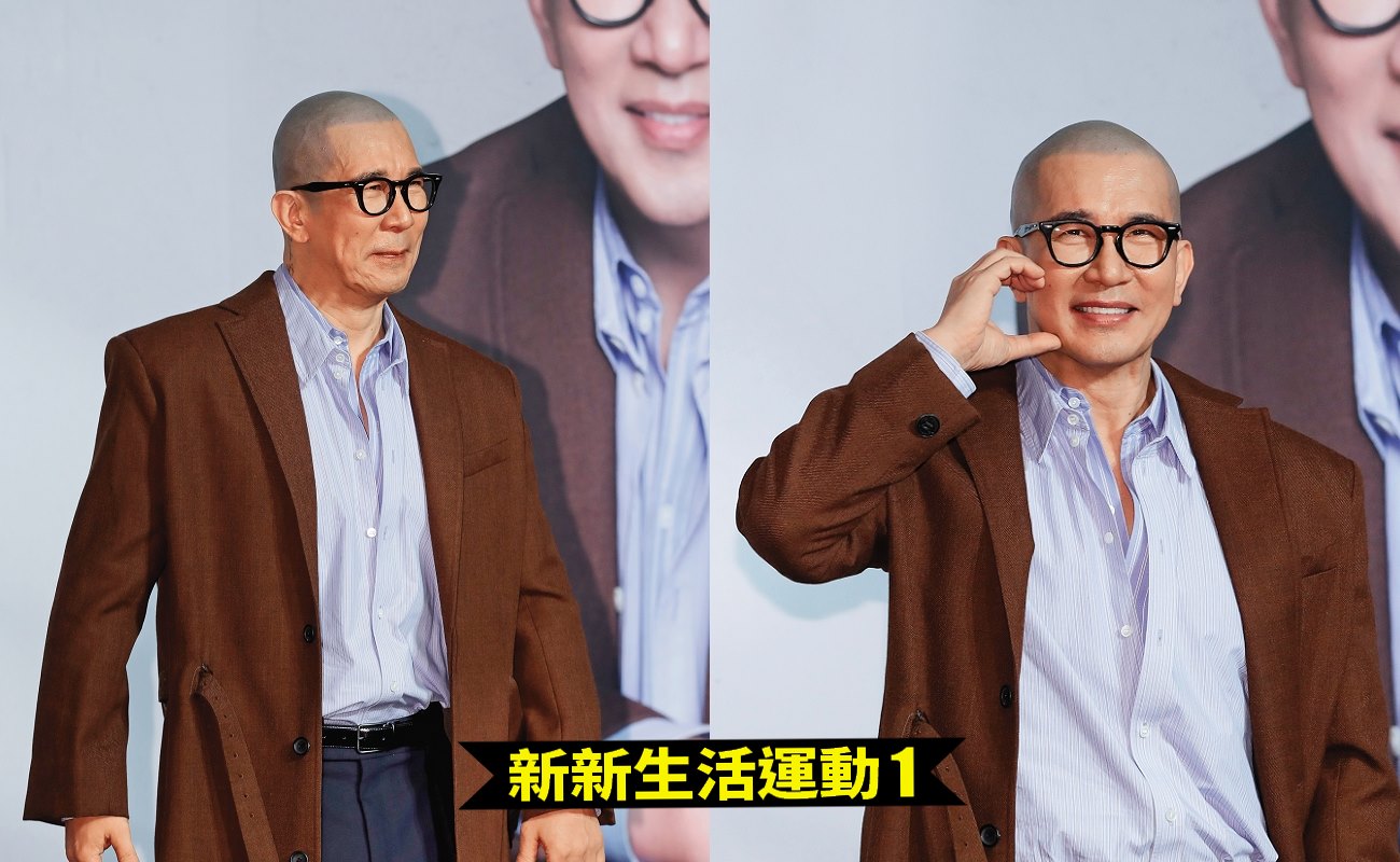 具俊曄談到大S，瞬間從左圖的歐吉桑變身右圖的帥歐巴。 新新生活運動1： 勇敢追愛吧！