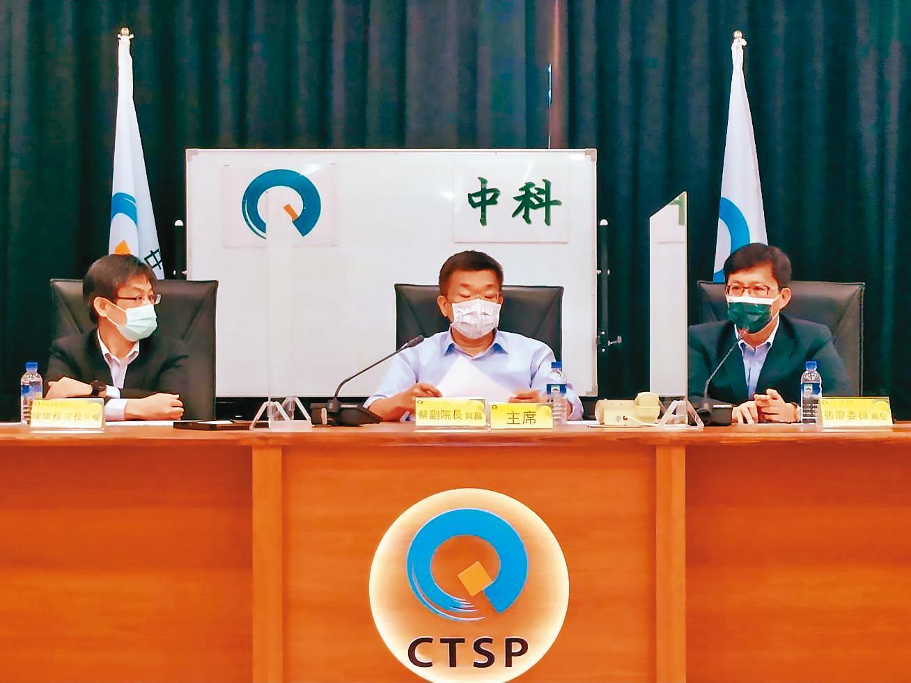 立法院副院長蔡其昌（中）去年5月主持公聽會，針對興農球場會員補償機制協商。（翻攝立法委員張廖萬堅臉書）